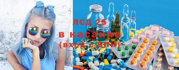 MESCALINE Волосово